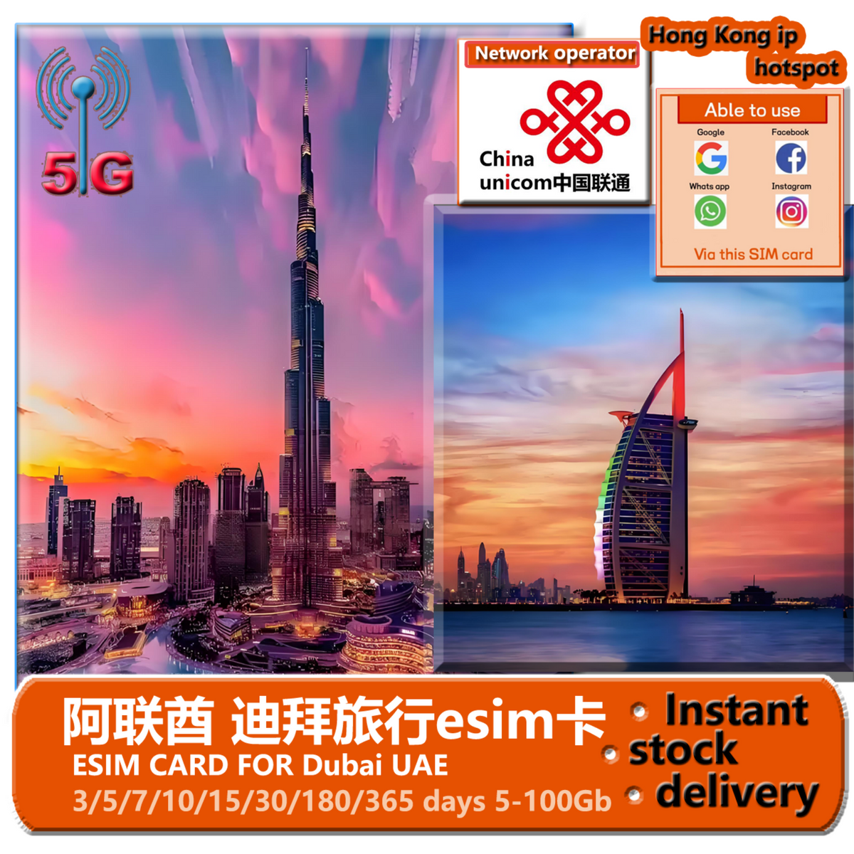 Dubai eSIM 12GB - 30 Days UAE Travel Data -Instant Activation